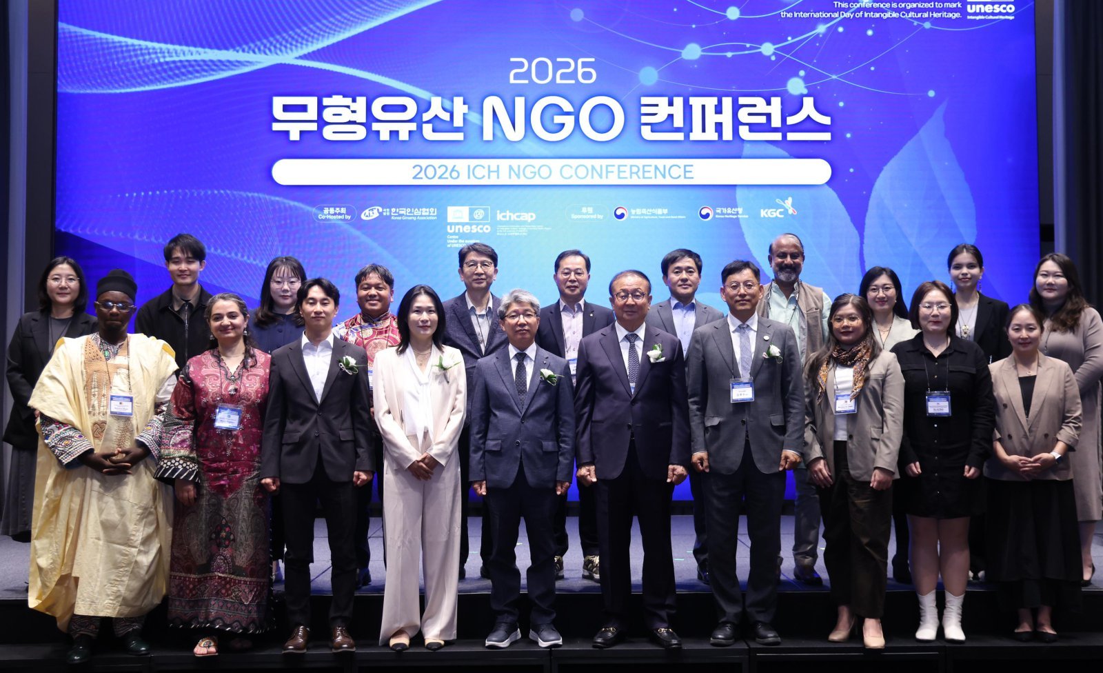 인삼 문화, 세계 무형유산 논의의 장에 서다