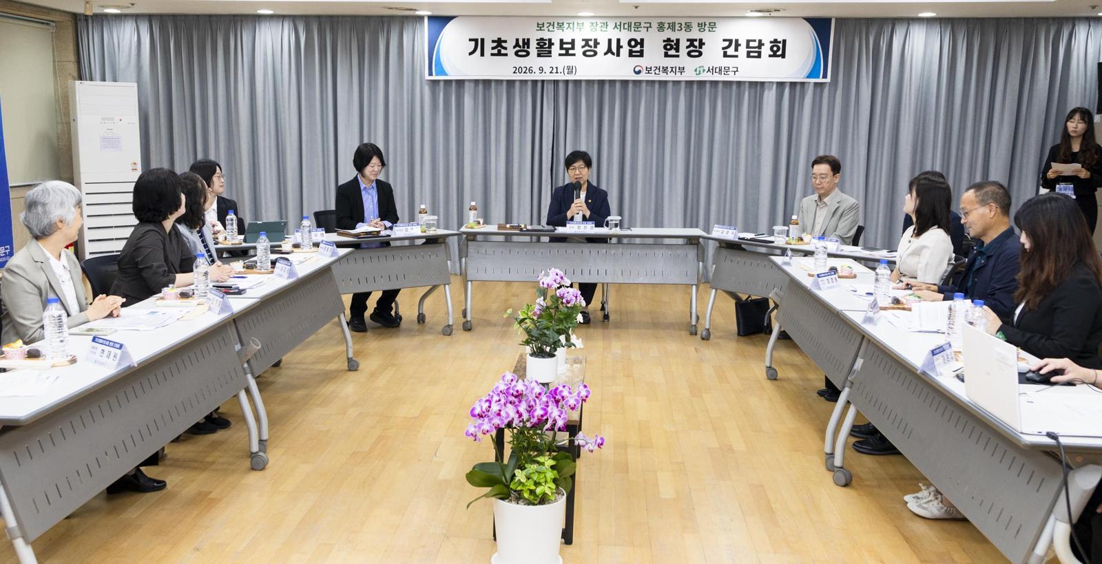 중위소득 50% 이하 취약층, 10명중 4명은 기초생보 못받아