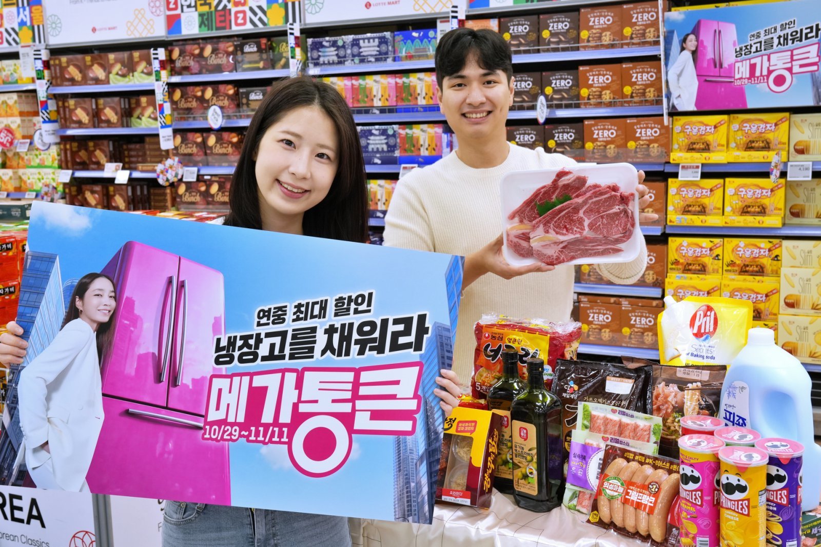 [프리미엄뷰]신선식품 최대 60% 할인, 2주간 ‘메가통큰’ 열린다