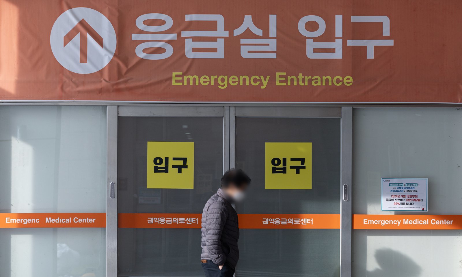 소아응급실 압수수색 후폭풍…전문의 9명중 7명 사의