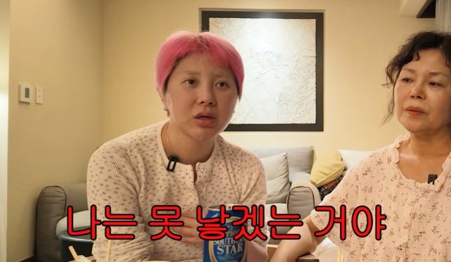재혼 앞둔 서인영 “애 키우기 쉽지 않아…난 못 낳는다”