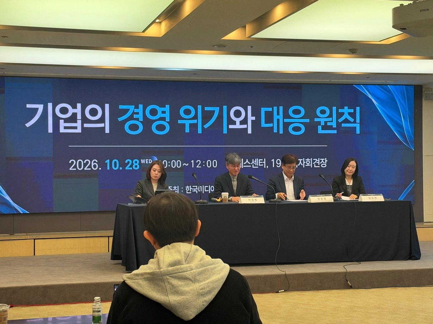 ‘해킹 사고’ SKT 해지율, 1년만에 절반으로