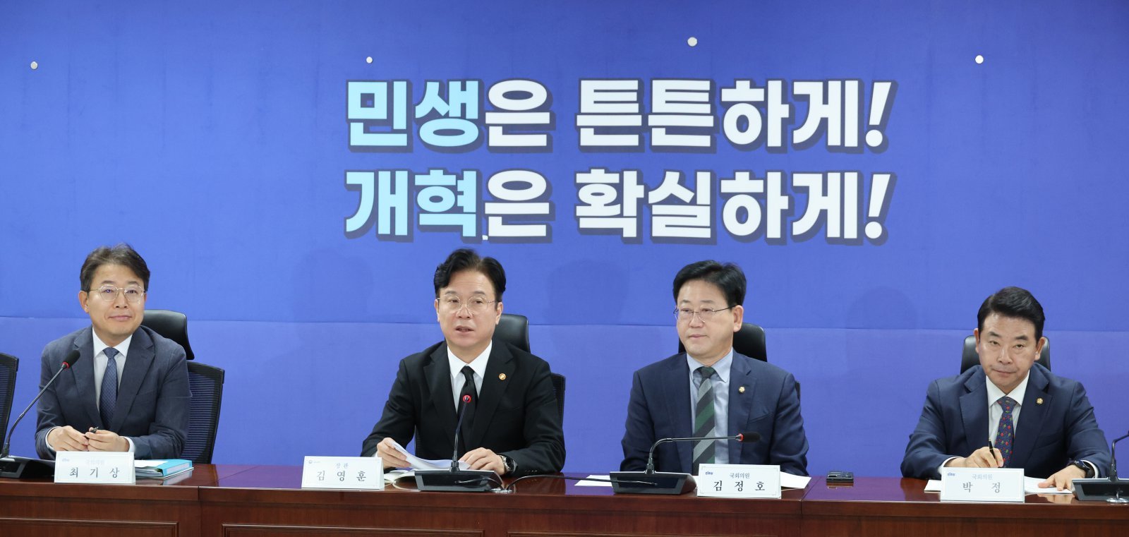 당정 “퇴직금 사외적립 단계적 의무화…기금형 퇴직연금 활성화”
