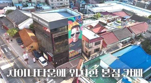 김정화, 차이나타운 건물주됐다…“사업의 사자도 몰랐는데”