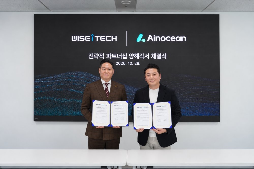 아이노션, 위세아이텍과 AI 인프라·소프트웨어 통합 서비스 추진