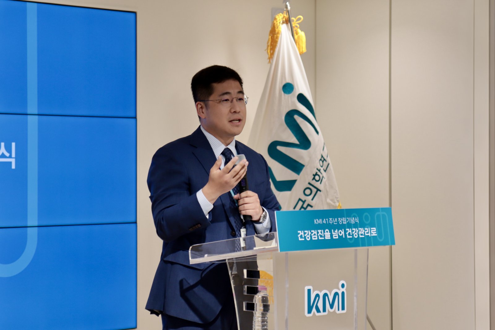 KMI한국의학연구소, 창립 41주년…“건강검진 넘어 건강관리로”