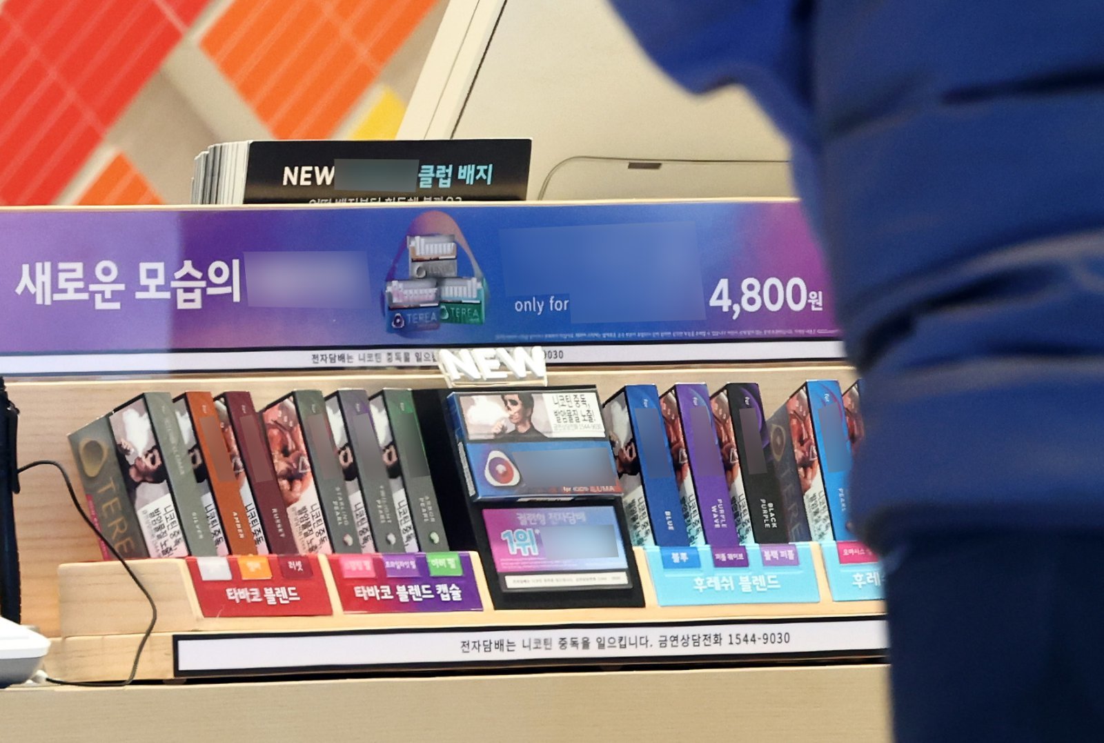 타르 낮으면 덜 해로운 담배?…니코틴 적으면 중독성도 낮을까