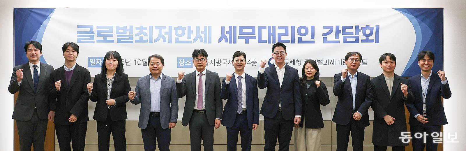 ‘글로벌최저한세’ 신고 더 쉽게…국세청, 홈택스 손질하고 신탁·펀드 ‘고유번호’ 추진