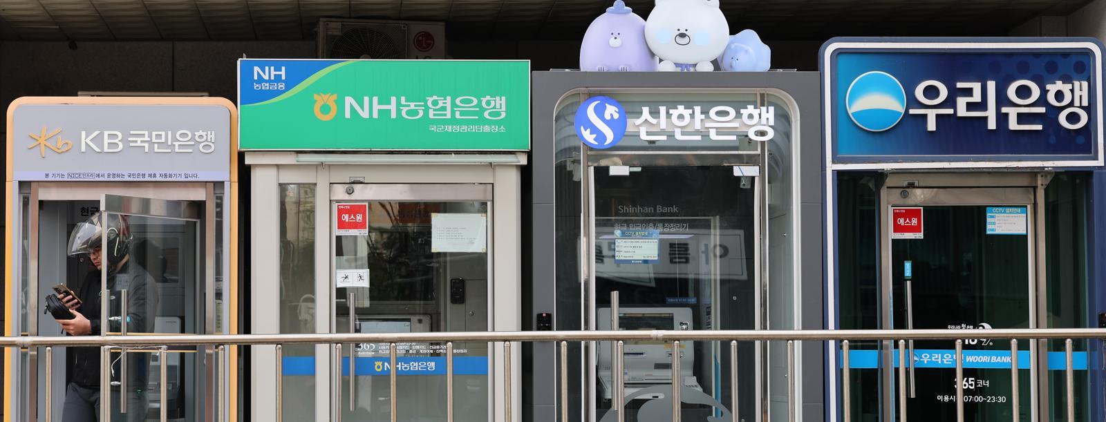 증시 부진에 5대 금융지주 실적도 주춤…3분기 순익 5.9% 감소
