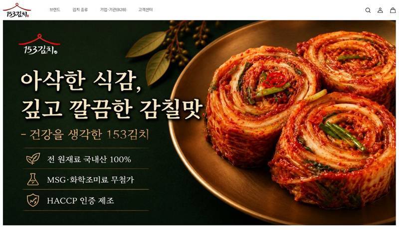 창업 유니콘에 도전하는 성북구 1인 창조기업 지원센터 우수기업 (1)