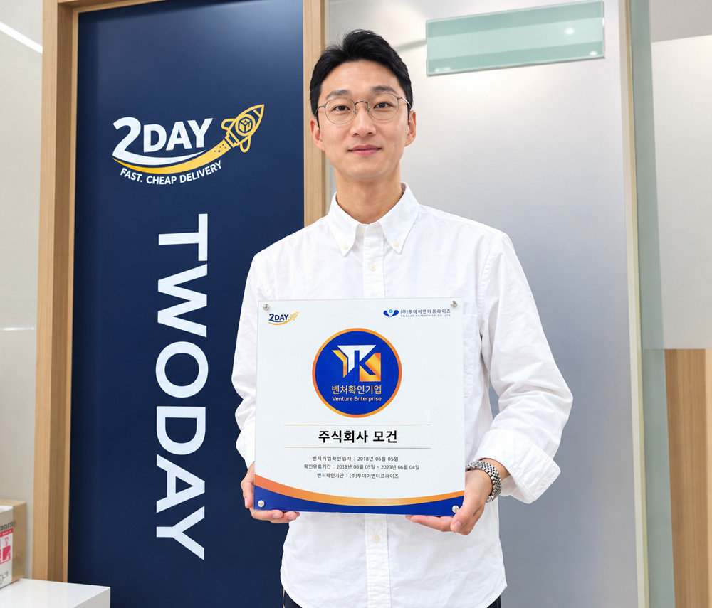 모건 “‘투데이’로 해외 소비자엔 K-쇼핑, 국내 샐러엔 수출 기회 제공” [Start-up NEST 19기]