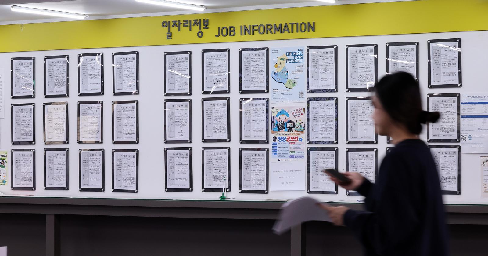 [사설]‘소득 계층이동’ 집계 후 최저… 청년에게 더 가파른 계층 사다리