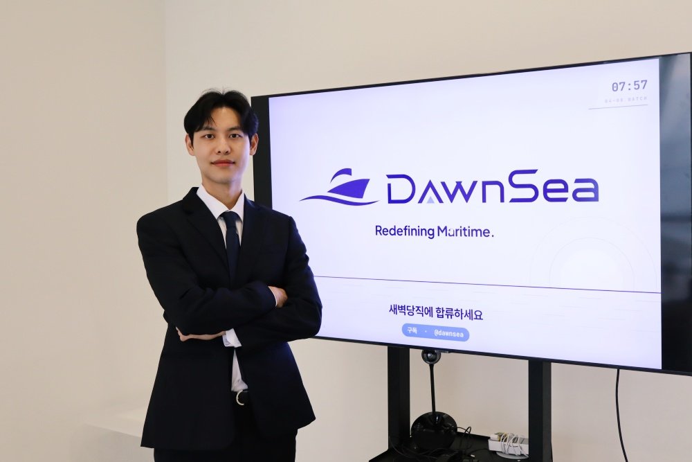 [스타트업-ing] 해운 현장 효율 높이는 AI 개발···부산 항해사 출신이 모두의 창업에 도전한 이유
