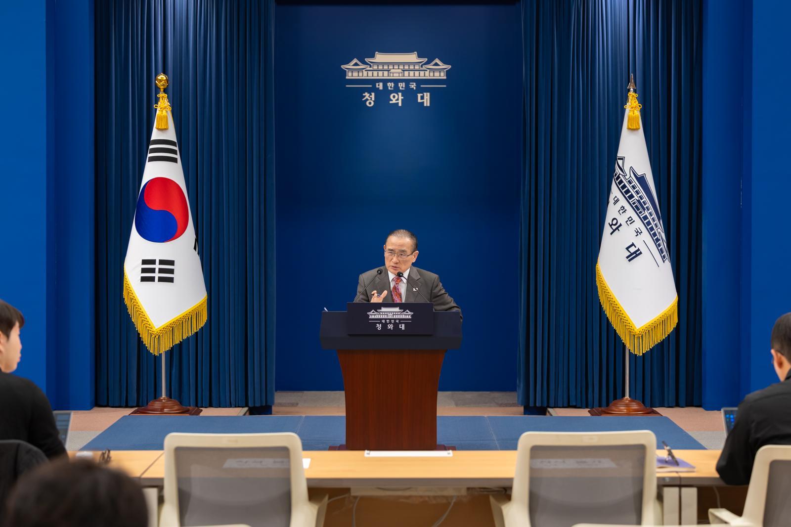 靑 “北 MDL 철책, 정전협정 위반 시설물…국경선으로 인정 안 해”
