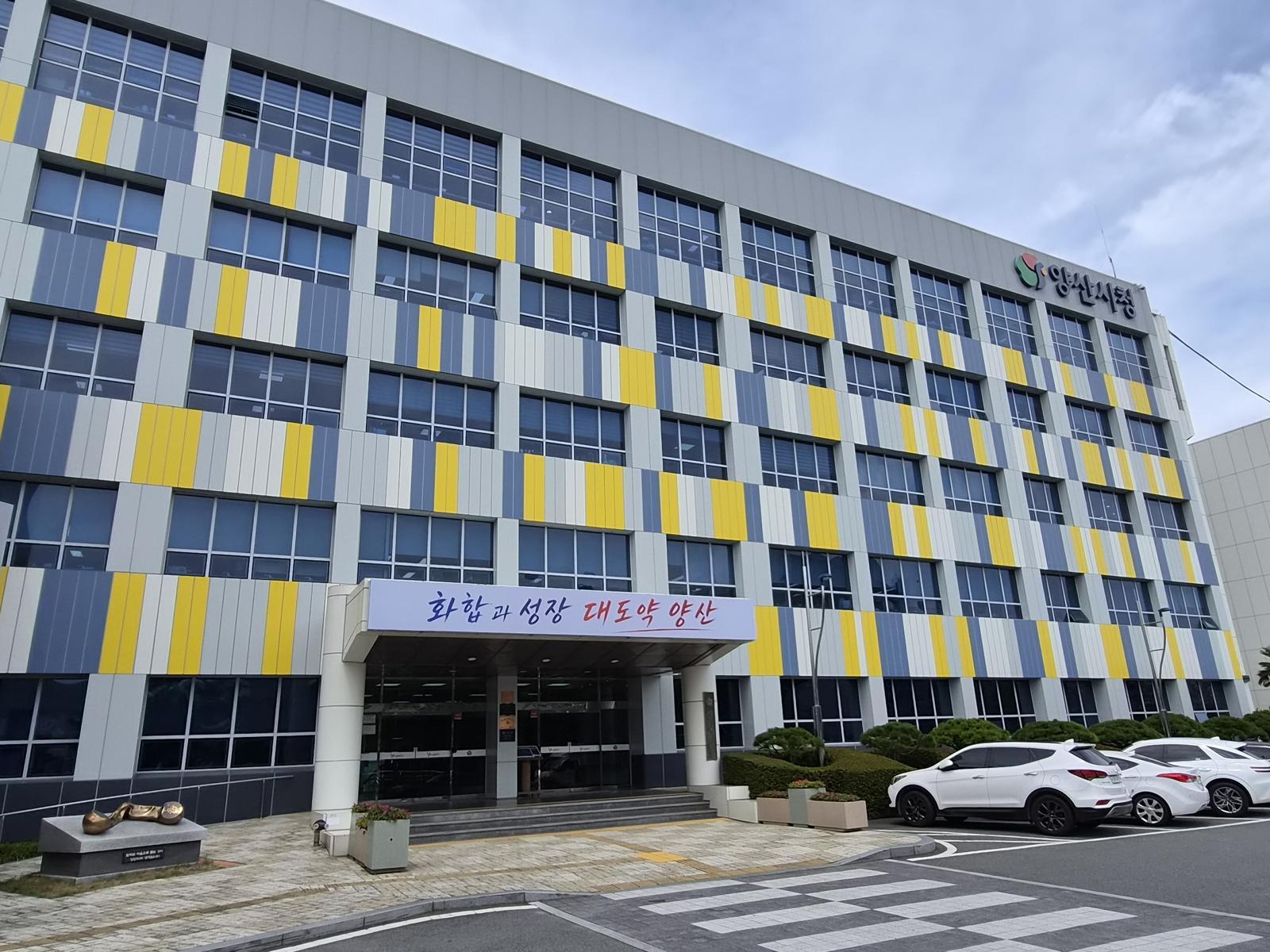 공직선거법 위반 수사받던 양산시장 측근, 숨진 채 발견