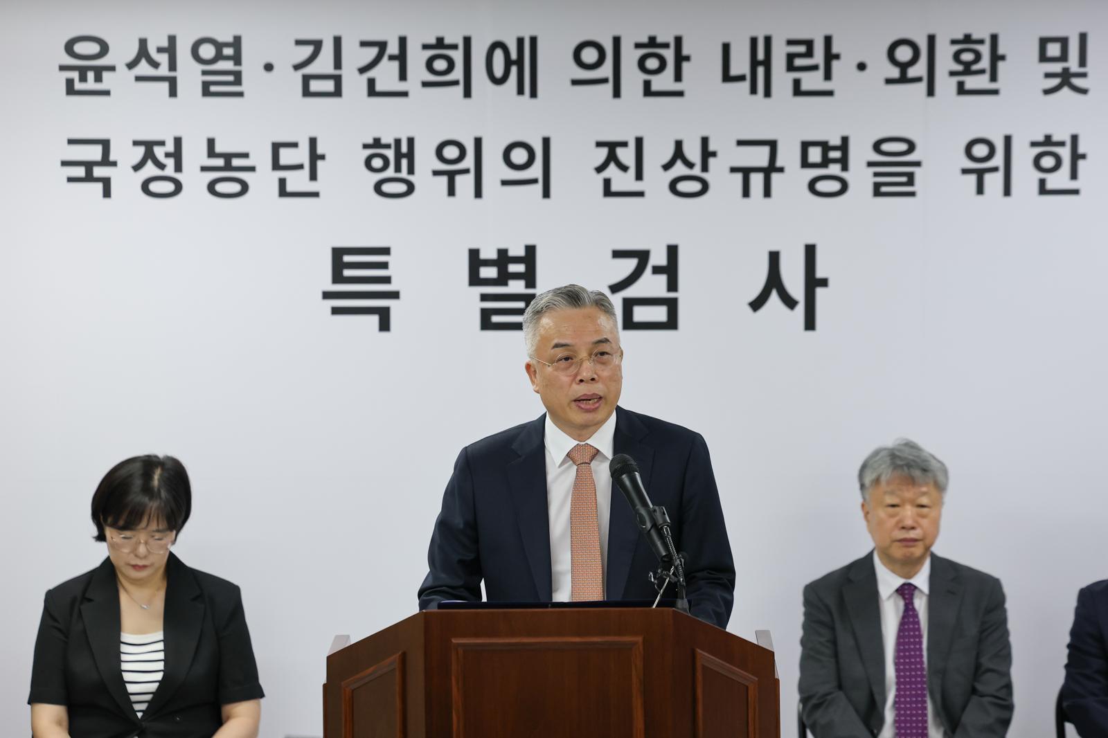 법원, 종합특검에 “이진우 前사령관 공소장 불명확” 보완 요구