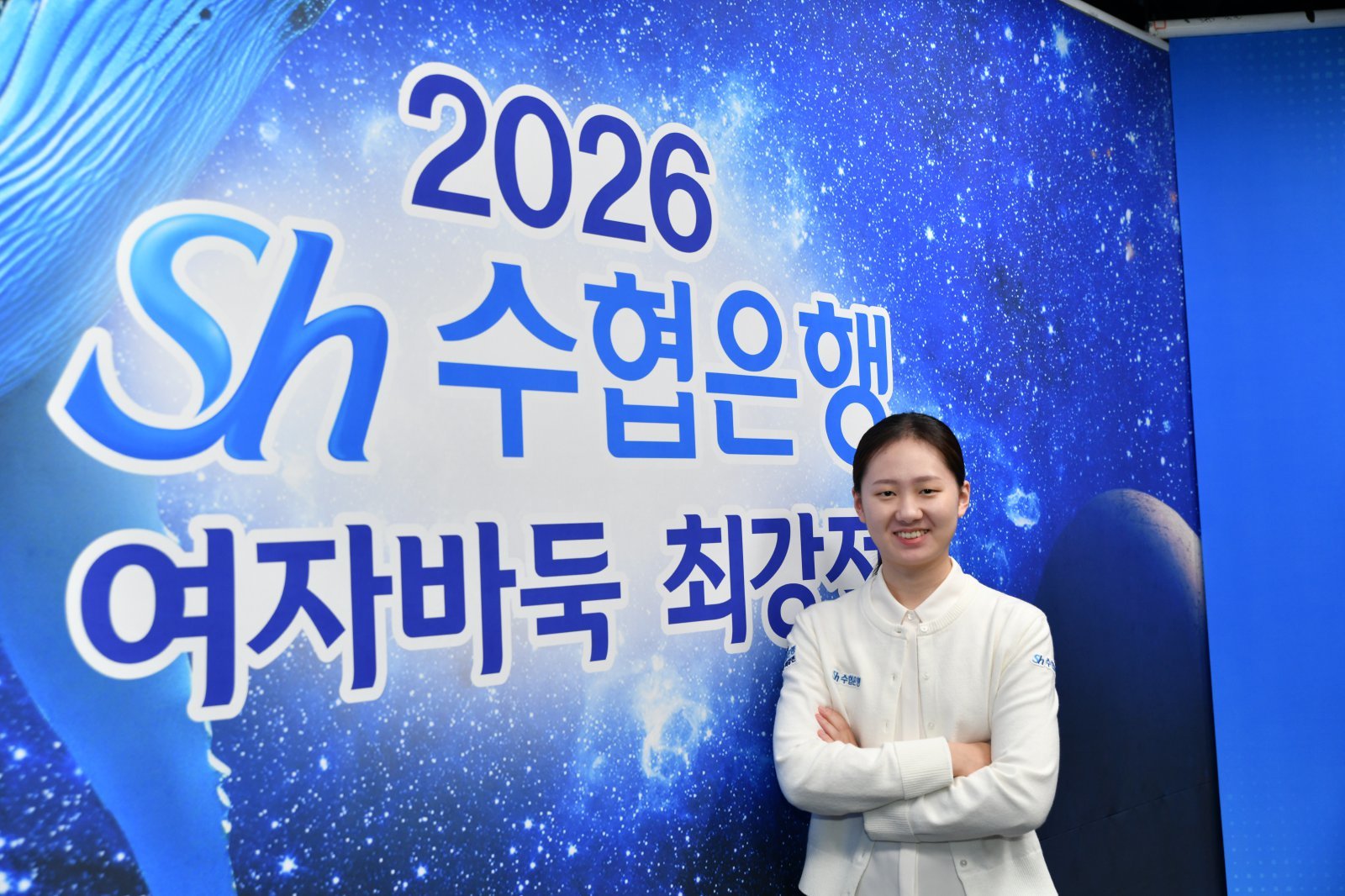 바둑 김은지, 스미레 3-0 완파…수협은행배 초대 챔피언 등극