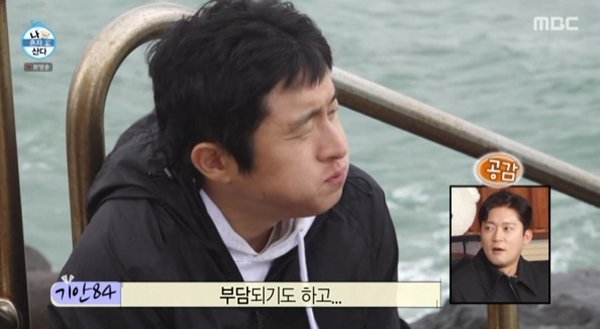 기안84, 43번째 생일 맞아 제주도행…파도 앞 도시락 먹방