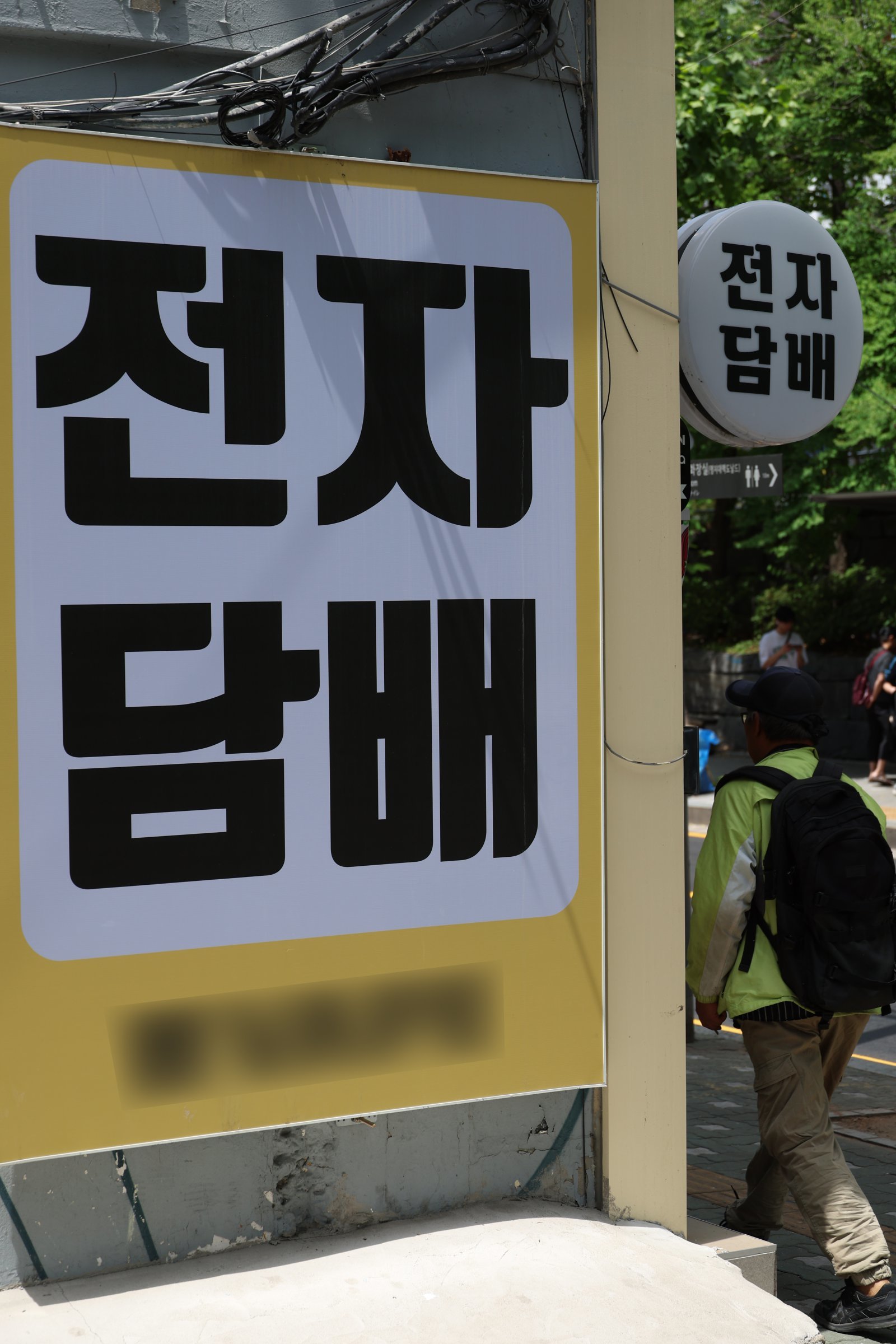 “전자담배에도 1군 발암물질”…어떤 성분 나왔나