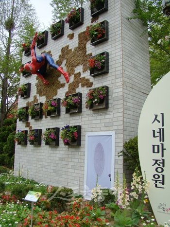 시네마정원시네마 정원 [사진=이길상 기자juna109@donga.com]