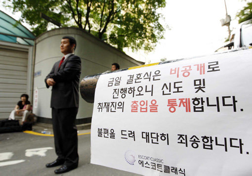 28일 오후 서울 서초구 방배동 성당에서 설경구-송윤아 커플의 혼배미사가 치러진 가운데, 성당 주변과 일부 도로에 대한 일반인들의 출입 통제로 인해 신자들과 주민들의 원성을 사고 있다.