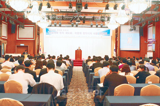 5일 올림픽파크텔에서 생활체육의 법적제도화에 대한 토론회가 열리고 있다.사진제공｜국민생활체육협의회