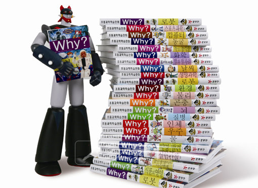 로보트 태권브이