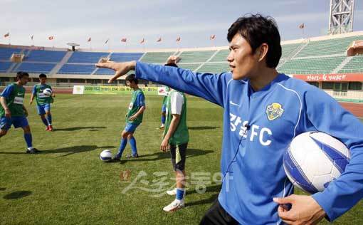 강원FC. 스포츠동아DB