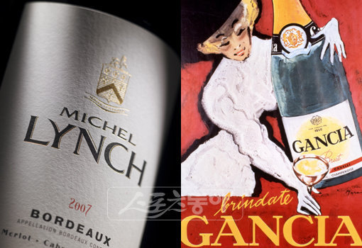 와인시장에 3S 트렌드가 주목받고 있다. Storytelling(스토리 텔링)’의 대표 주자인 미셸 린치(위)와 Sweet(달콤한)열풍의 주역인 모스카토 와인 간치아의 포스터사진제공|동원와인플러스, 금양인터내셔날