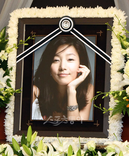 故 장진영 영정사진. 양회성 기자 yohan@donga.com