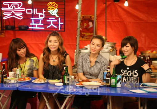 KBS JOY ‘꽃미남 포차’ 에 출연한 브라운아이드걸스.