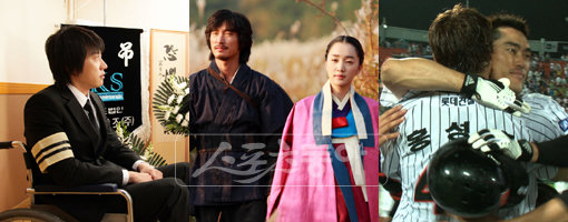 추석시즌 흥행을 노리는 한국영화 세편. 왼쪽부터 ‘내 사랑 내 곁에’ ‘불꽃처럼 나비처럼’ ‘나는 갈매기’.