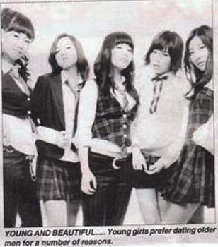 스와질랜드의 한 신문에서 도용된 원더걸스의 사진.