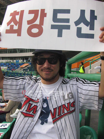7일 문학구장에서 만난 LG맨 두산 팬임을 자처하는 강산 씨.
문학 | 남장현 기자 yoshike3@donga.com