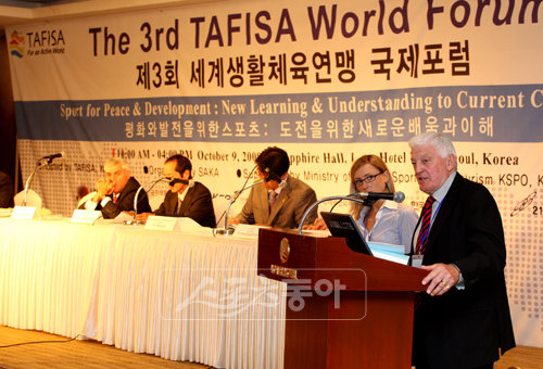 9일 잠실 롯데호텔에서 열린 TAFISA 국제포럼에서 참가자들이 주제발표와 토론을 하고 있다.
사진제공｜국민생활체육회