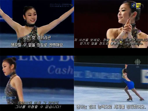 일본-이탈리아-러시아-캐나다 방송 등에서 극찬한 김연아의 연기.