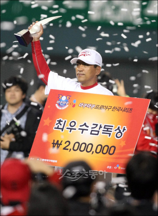 2009 프로야구 한국시리즈 7차전 기아타이거즈 대 SK와이번스 경기가 24일 잠실야구장에서 열렸다. 최우수감독상을 수상한 기아 조범현 감독. 잠실 | 김종원 기자 won@donga.com