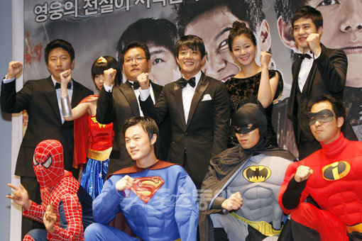‘홍길동의 후예들’. 사진 | 임진환 기자 photolim@donga.com
