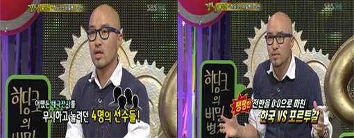 ‘강심장’에 출연한 홍석천. 사진출처= 방송화면 캡쳐