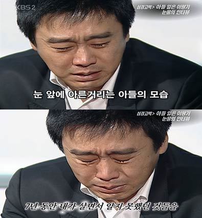 비통한 심경을 털어놓고 있는 이광기. 사진출처= 방송화면 캡쳐