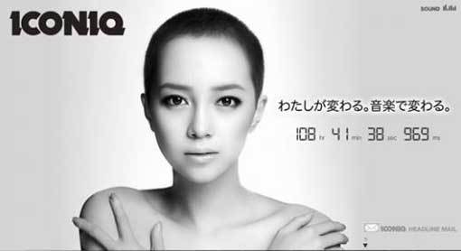 아유미 화면캡처