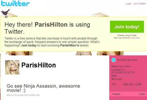 패리스 힐턴 트위터