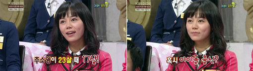 ‘스타골든벨’에 출연한 추소영. 사진출처=방송화면 캡쳐