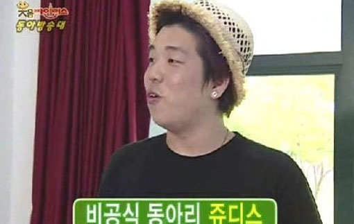 사진 출처= MBC ‘웃음바이러스-동아방송대학편’ 화면 캡처