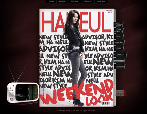 배우 김하늘. 사진제공 | 제이원플러스 컴퍼니