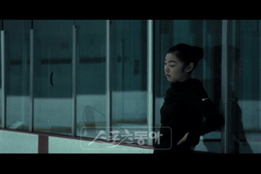 김연아.(자료제공=나이키스포츠)