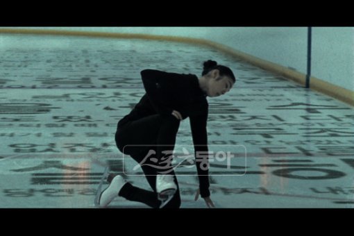 김연아.(자료제공=나이키스포츠)