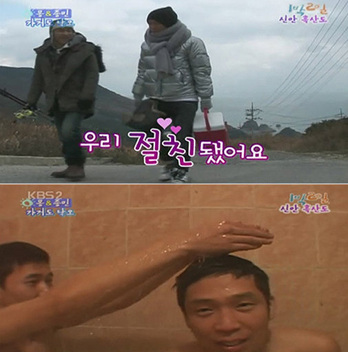 MC몽과 김종민의 가거도 낙오 편을 선보인 ‘1박2일’ . 사진출처= 방송화면 캡처