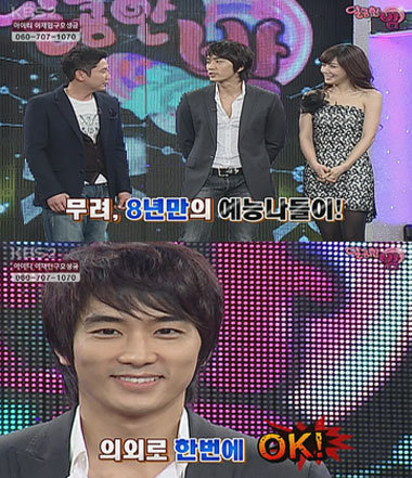 KBS 2TV ‘달콤한 밤’ 송승헌. 사진출처 | 영상캡처