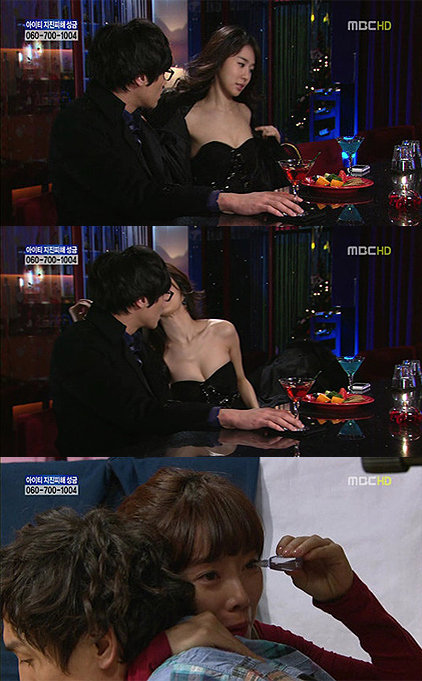 유혹녀로 분한 ‘하이킥’ 인나와 정음. 사진출처= 방송화면 캡처